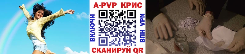 купить наркоту Жуков Альфа ПВП СК КРИС