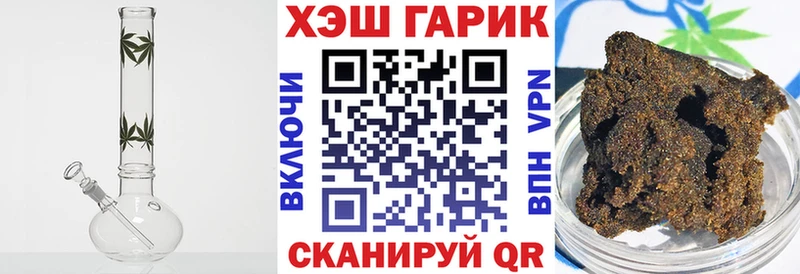 гидра   Жуков  ГАШ Cannabis  хочу наркоту 