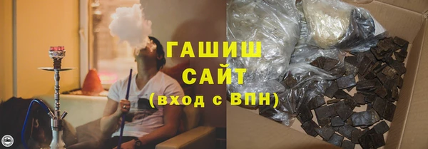 гашишное масло Алзамай