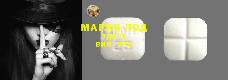 бутират Семилуки