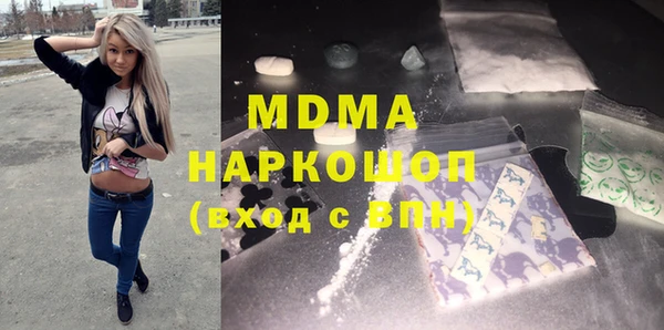 ГАЛЛЮЦИНОГЕННЫЕ ГРИБЫ Семёнов