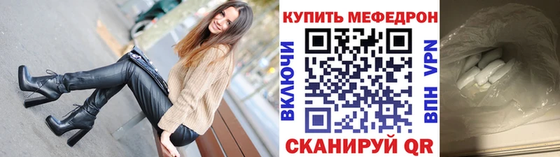 где можно купить   Жуков  МЕФ mephedrone 