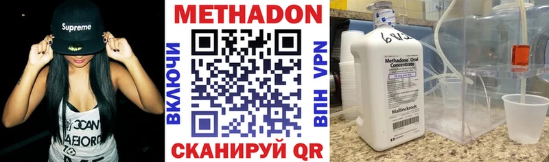 МЕТАДОН белоснежный  Жуков 
