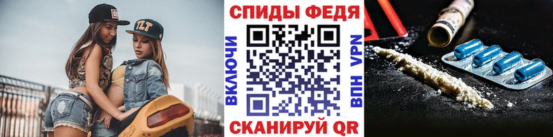 площадка официальный сайт  ссылка на мегу как войти  Жуков  МЕТАМФЕТАМИН кристалл 