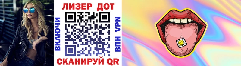 Марки 25I-NBOMe 1500мкг  Жуков 