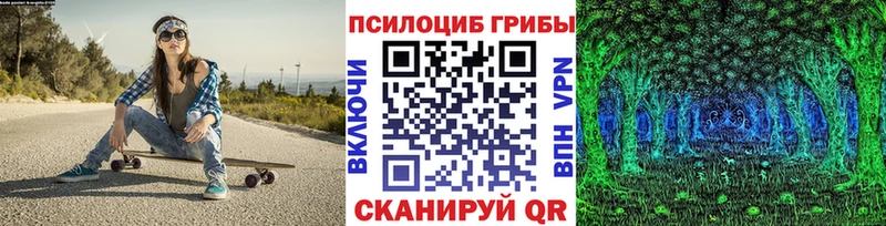 Галлюциногенные грибы прущие грибы  Жуков 